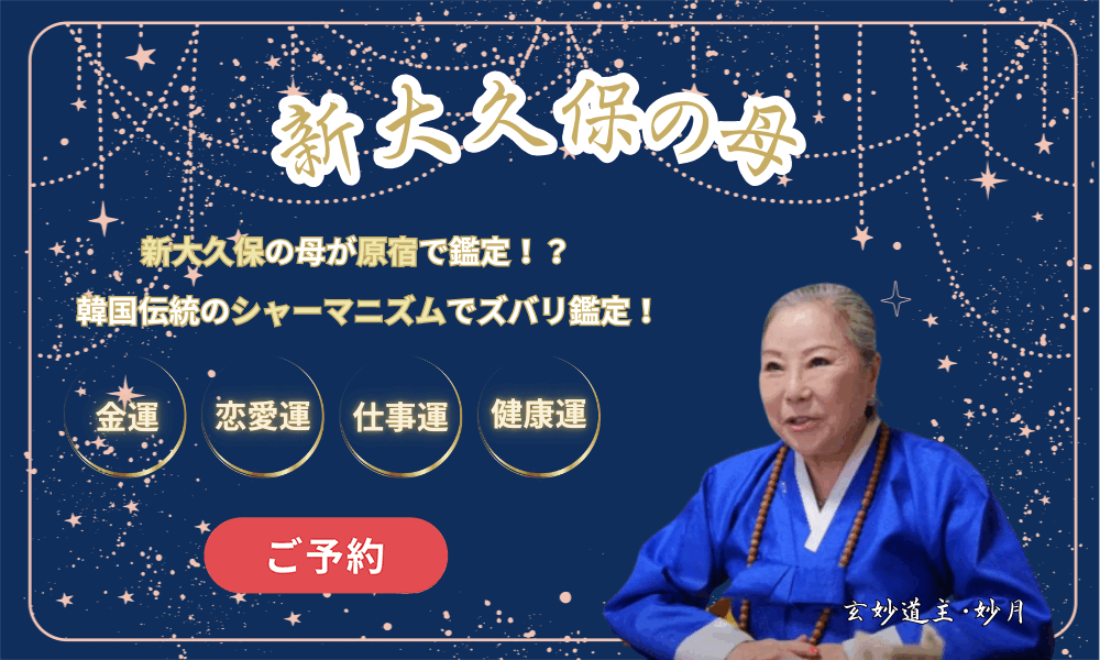 バナー